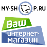 Купить книгу в интернет магазине My-shop