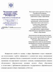 ГВЭ 2026, Соответствие между минимальным количеством первичных баллов и минимальной отметкой