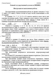 ЕГЭ 2025, Физика, 11 класс, Открытый вариант