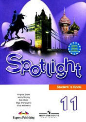Английский язык, 11 класс, Spotlight (Английский в фокусе), Workbook Key, Афанасьева О.В, Дули Дж, Михеева И.В., 2009