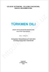 Türkmen dili, 5 synp, Soýunowa G., 2020