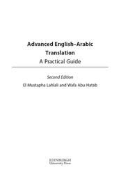 Advanced English–Arabic Translation, A Practical Guide, Lahlali E.M., Hatab W.A., 2022