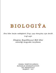 Biologiýa, 10 synp, Gаfurоw  A., Abdukаrimоw A., Тalipоwа J., Işаnkulоw О., 2017