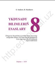 Ykdysady bilimleriň esaslary, 8 synp, Sarikow E.S., Haýdarow B.K., 2019
