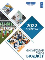 Фуқаролар учун бюджет, 2022 лойиҳа, 2021