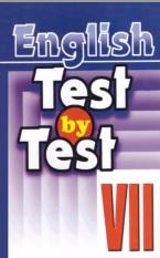 Тесты, 7 класс, пособие по английскому языку для дополнительного образования, 2009
