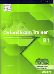 Oxford exam trainer, Teacher's guide, Ukraine, Bogaievska I.