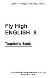 Fly High English, Teacher’s Book, 8 sinf, Jurayev L., Khan S., 2014