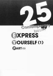 Express yourself 1, 25 contemporary issues, Part 1