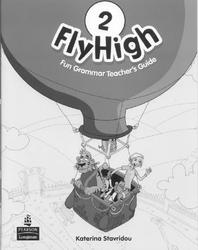 Fly High 2, Fun grammar Teachers Guide, Stavridou K., 2010