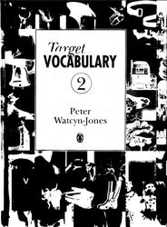 Target Vocabulary 2, Watcyn-Jones P., 1994