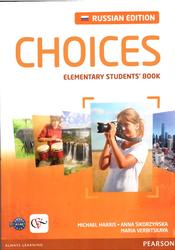 Choices, Elementary, Students Book, Russian Edition,  Харрис М., Сикоржинска А., Вербицкая М., 2013