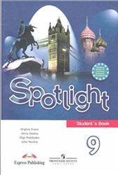 Английский язык, 9 класс, Spotlight, Ваулина Ю.Е., Эванс В., Дули Дж., Подоляко О.Е., 2010
