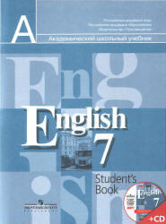Английский язык, 7 класс, Аудиокурс MP3, Кузовлев В.П., Лапа Н.М., Перегудова Э.Ш., 2011