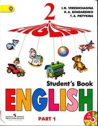 Английский язык, 2 класс, Student's Book, Часть 1, Верещагина И.Н., 2012