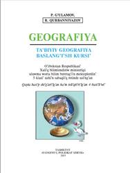 Geogrаfiyа, 5 klas, G’ulаmov P., 2015