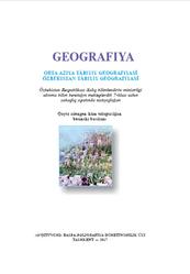 Geografiya, 7 klas, Ǵulomov P., 2017
