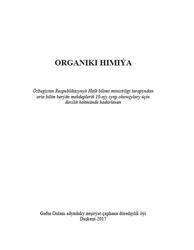 Organiki himiýa, 10 synp, Mutalibow A., 2017