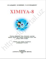 Ximiya, 8 klas, Asqarov I.R., G‘opirov K., To‘xtaboyev N.X., 2019