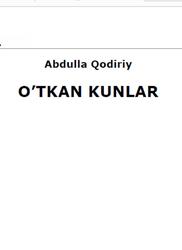 O’tkan kunlar, Roman, Qodiriy A., 2007