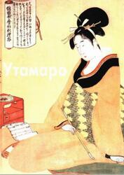 Мастера живописи, Китагава Утамаро, Виноградова Н., 2007