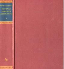 Купить книгу с доставкой в Украину Почему врут учебники истории, Мухин Ю.И., Шабалов А.А., 2009