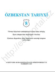Ózbekistan tariyxı, 8 klas, Jurayev U., 2019