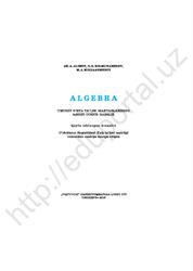 Algebra, 9 sinf, Alimov Sh.A., Xalmuxamedov A.R., Mirzaxmedov M.A., 2019