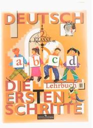 Немецкий язык, Первые шаги, 2 класс, учебник в двух частях, часть 2, Бим И.Л., Рыжова Л.И., 2008