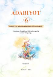 Adabiyot, 6 sinf, Mirzayeva Z.I., Djalilov K.Q., 2022