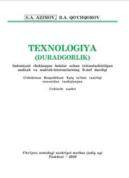 Texnologiya, Duradgorlik, 9 sinf, Azimov S.A., Qo‘chqorov B.A., 2020