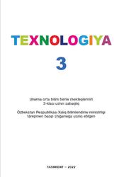 Texnologiya, 3 klas, Sanakulov X.R., Abdieva D., 2022