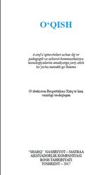 O‘qish kitobi, 4 sinf, Boymurodova G., Sattorova X., Muslimova Sh., Karimova F., 2017