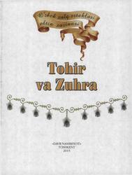 Tohir va Zuhra, 2015