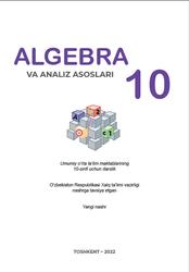 Algebra va analiz asoslari, 10 sinf, Zaitov A., 2022